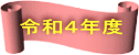 ߘaSNx